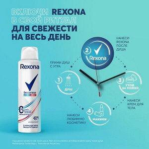 Rexona антиперспирант-спрей унисекс Без запаха, гипоаллергенный, защита на 48 часов 150 мл