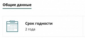 Завязь, Универсальная, 2 гр, стимулятор плодообразования, Ортон