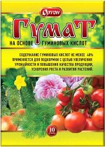 Гумат Ортон 10гр 1/300