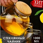 ✅ Ликвидация Склада! Лови Купон 40%