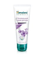 Himalaya Крем для рук питательный /50