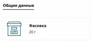 Х Биоразряд 20г медведка, проволочник, колорадский жук, личинки колорадского жука 1/70