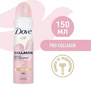 NEW ! Dove антиперспирант-аэрозоль защита от раздражений без липкости с Pro-collagen комплекс 150 мл