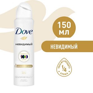 DOVE антиперспирант-дезодорант аэрозоль невидимый безупречная защита с 1/4 увлажняющего крема 150 мл