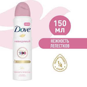 DOVE антиперспирант-дезодорант аэрозоль невидимый нежность лепестков 48ч защиты, без спирта 150 мл