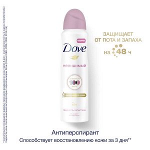 DOVE антиперспирант-дезодорант аэрозоль невидимый нежность лепестков 48ч защиты, без спирта 150 мл