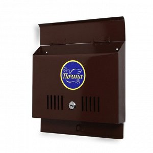 Ящик почтовый с замком, горизонтальный «Широкий», коричневый