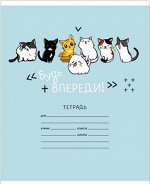 Тетрадь школьная 12л. КЛЕТКА BG &quot;&quot;Для друзей&quot;&quot;, ассорти