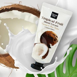 Крем ждя рук с максимальным увлажнением масла ши Tropical Fruit Hand Cream - Moist Full Shea Butter