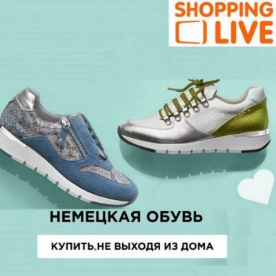 Распродажа-женская одежда, обувь и товары для дома