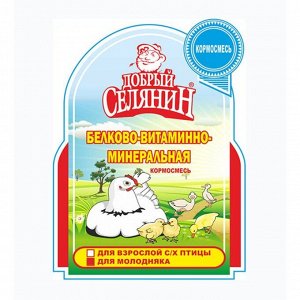 Белково-витаминно-минеральная кормосмесь "Добрый селянин" для с/х птицы, 1,7 кг