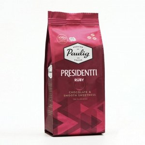 Кофе зерновой, Paulig Presidentti Ruby, 250 г