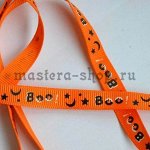 Репсовая лента Хэллоуин Boo оранжевая