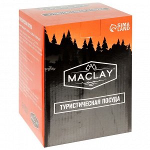 Maclay Набор посуды туристический (кастрюля 2шт, приборы, горелка, штопор, тряпка, карабин)