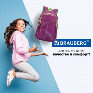 Рюкзак BRAUBERG HIGH SCHOOL универсальный, 3 отделения, "Крокус", фуксия, 46х31х18 см, 225521