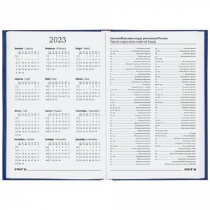 Ежедневник датированный на 2023 (145х215 мм), А5, STAFF, обложка бумвинил, синий, 114187