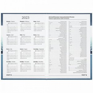 Ежедневник датированный на 2023 (145х215 мм), А5, STAFF, ламинированная обложка, "New York", 114198