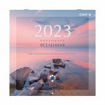 Календарь настенный перекидной 2023 г., 12 листов, 29х29 см, &quot;ВСЕЛЕННАЯ&quot;, STAFF, 114280