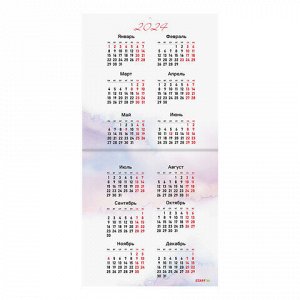 Календарь настенный перекидной 2023 г., 12 листов, 29х29 см, "СИМВОЛ ГОДА", STAFF, 114275