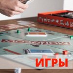 Игры развивающие и развлекательные настольные, книги - 2