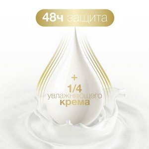 DOVE антиперспирант-дезодорант аэрозоль нежность пудры с 1/4 увлажняющего крема, без спирта 150 мл