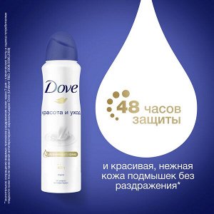 Dove антиперспирант-дезодорант аэрозоль красота и уход 1/4 увлажняющего крема, 48ч защиты 150 мл