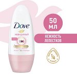 DOVE антиперспирант-дезодорант роликовый невидимый нежность лепестков 1/4 увлажняющего крема, 48ч защиты 50 мл