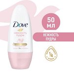 DOVE антиперспирант-дезодорант роликовый нежность пудры с 1/4 увлажняющего крема, 48ч защиты 50 мл