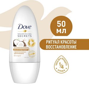 DOVE антиперспирант-дезодорант роликовый ритуал красоты восстановление с кокосом и цветком жасмина 50 мл