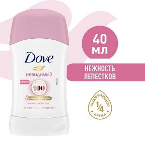 DOVE антиперспирант-дезодорант стик невидимый нежность лепестков с 1/4 увлажняющего крема, 48ч защиты 40 мл