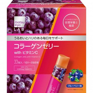 MATSUKIYO LAB Collagen&Vit. C Jelly - коллагеновое желе с витамином С