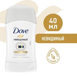 DOVE антиперспирант-дезодорант стик невидимый безупречная защита с 1/4 увлажняющего крема, 48ч защиты 40 мл