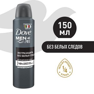 DOVE антиперспирант-дезодорант аэрозоль экстразащита без белых следов 48ч защиты, 0% спирта 150 мл