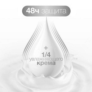DOVE антиперспирант-дезодорант аэрозоль экстразащита без белых следов 48ч защиты, 0% спирта 150 мл