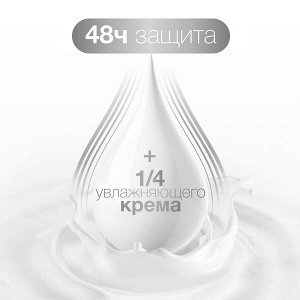 DOVE антиперспирант-дезодорант аэрозоль экстразащита и уход 48ч защиты, 0% спирта 150 мл