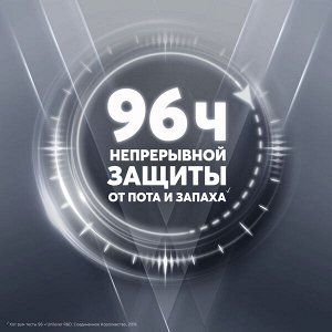 Rexona Clinical Protection антиперспирант-спрей мужской Защита и Свежесть, защита 96 часов, 150 мл