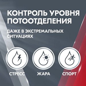 Rexona Clinical Protection антиперспирант-спрей мужской Защита и Уверенность, защита 96 часов, 150 мл