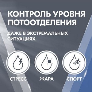 Rexona Clinical Protection антиперспирант-спрей мужской Защита и Уверенность, защита 96 часов, 150 мл