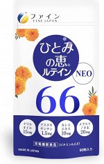 Fine Japan Hitomi no Megumi Lutein Neo 60 - комплекс для поддержки зрения