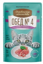 Деревенские лакомства влажный корм для кошек Тунец/Краб Обед №4 50гр