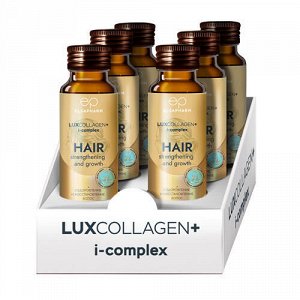 Напиток специального назначения "Красивые волосы", со вкусом манго-маракуйя LUXCOLLAGEN+ i-complex, 12 шт