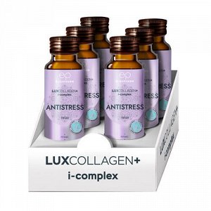 Напиток специального назначения "Антистресс", со вкусом клубники LUXCOLLAGEN+ i-complex, 12 шт
