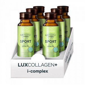 Напиток специального назначения "Для фитнеса и спорта", со вкусом апельсина LUXCOLLAGEN+ i-complex, 12 шт
