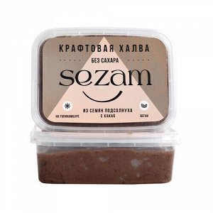 Халва подсолнечная с какао-порошком Sezam, 250 г