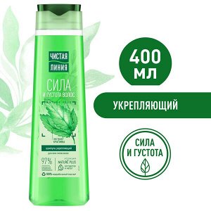 Чистая линия Шампунь 400мл Крапива Укрепление для всех типов волос