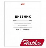 Дневник школьный 1-11кл белый мелованный картон