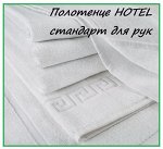 Полотенце махровое 50*90