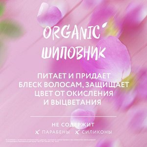 Чистая линия Шампунь  400мл Питание и уход мицеллярный