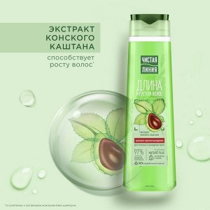 Чистая линия Шампунь  400мл Против выпадения волос Конский каштан д/усталых,склонных к выпадению