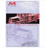 Папка д/черчения А4 7л с рамкой Альт
